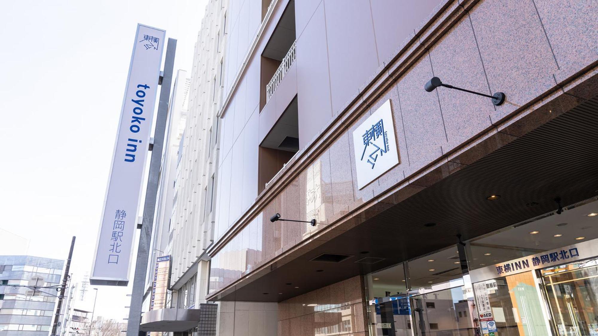 Toyoko Inn Shizuoka Eki Kita Guchi Exterior foto